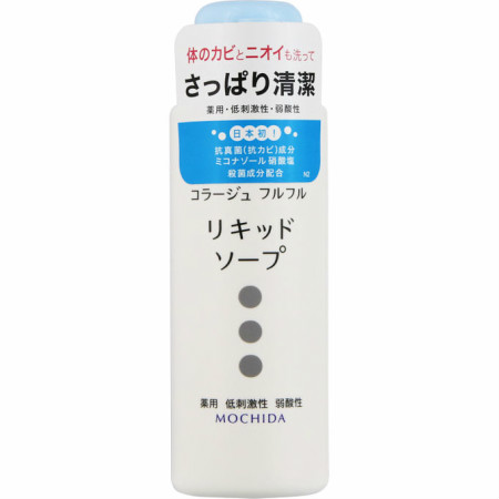商品情報■ 特徴●抗真菌(カビ)成分ミコナゾールナイトレートと殺菌成分トリクロサンを配合したダブル抗菌効果の薬用ソープです。●肌を清潔に保ち、デオドラント効果もあります。●肌の敏感な方にもお使いいただ