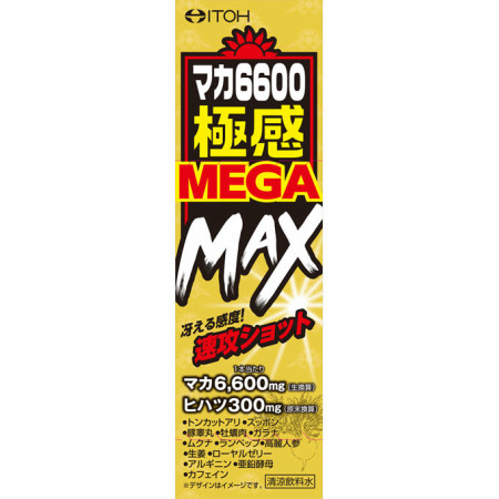 井藤漢方薬 マカ6600極感MEGA MAX 50mL 【4個セット】【お取り寄せ】(4987645497296-4)
