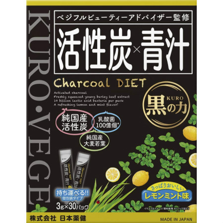 日本薬健 活性炭×青汁 レモンミント味 30包(4573142070195)