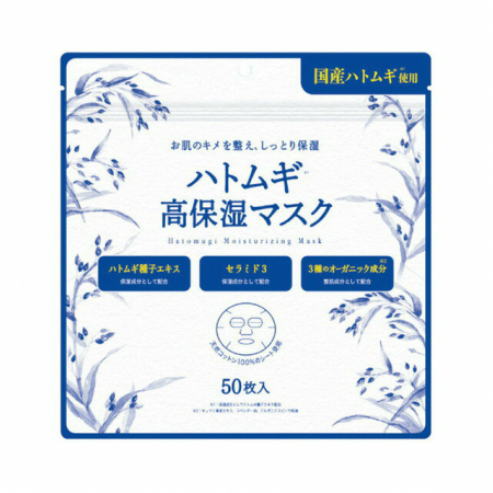 商品情報■特徴国産ハトムギ種子エキス・セラミド・３種のオーガニック成分配合！無香料・無着色・無鉱物油・天然コットン使用のお肌にやさしい高保湿マスクです。■成分水、グリセリン、DPG、エタノール、セラミ