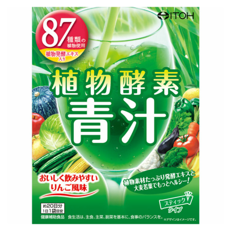 植物酵素青汁 60g（3g×20袋）【お取り寄せ】(4987645493434)