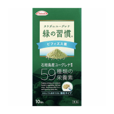 武田コンシューマーヘルスケア 緑の習慣 ビフィズス菌 10包(4987910000053)