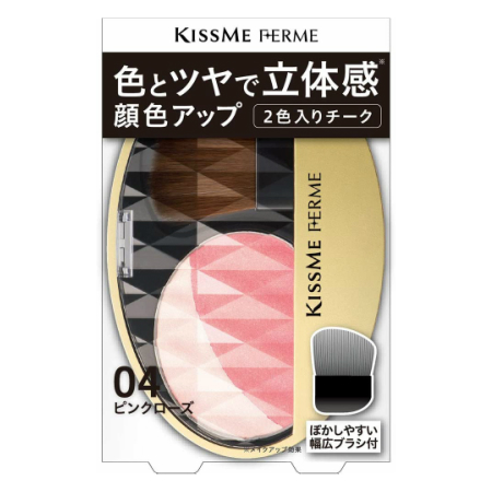 商品説明■特徴 ●肌なじみが良く自然にぼかせる2色入り。 ●チークカラー：きれいに発色、血色感をプラス ●目の下ハイライター：上品なツヤでクマ・くすみカバー ●パサつかず、なめらかにフィット。 ●ぼか