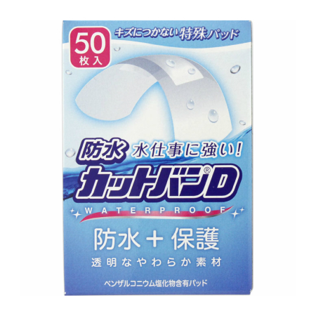 商品説明■特徴 水仕事に強い！ 防水＋保護 透明なやわらか素材 ベンザルコニウム塩化物含有パッド テープ部分には透明のビニルテープを使用し，パッド部分は傷につかない特殊パッドを使用した，しなやかな貼り