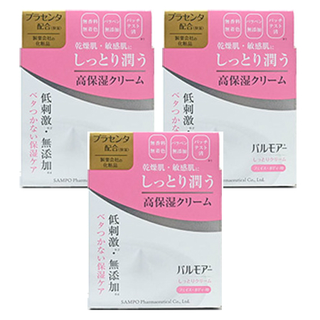 商品説明■特徴 ●リピジュア（ポリクオタニウム-51）を始めとし、プラセンタ、ヒアルロン酸Na、セラミド、スクワラン、ビタミンA油、Co Q10（ユビキノン）などの14種のうるおい成分が、お肌に優れた