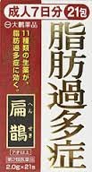 [医薬品・医薬部外品][漢方薬][第2類医薬品][JAN: 4987117670448]