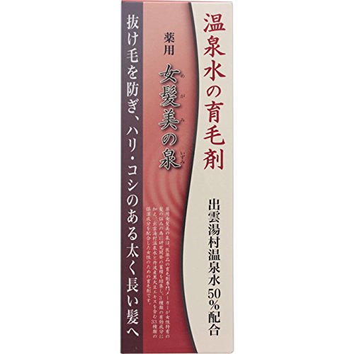 商品情報■ 特徴薬用育毛剤「女髪美の泉」は高配合（50％）の出雲湯村温泉水※の働きにより、頭皮にうるおいを与え、3種類の有効成分（グリチルリチン酸ジカリウム、パンテノール、ピリドキシン塩酸塩）と天然植
