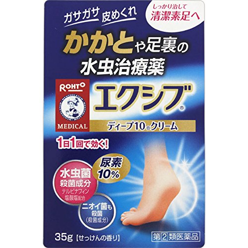 [医薬品・医薬部外品][皮膚薬][水虫][第(2)類医薬品][JAN: 4987241141623]