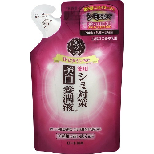 商品情報■ 特徴化粧水+乳液+美容液がこれ1本でOK。 ベビーコラーゲン新配合。さらにうるおい感がアップしました。■ 使用上の注意[相談すること]■肌に異常が生じていないかよく注意して使用すること。使