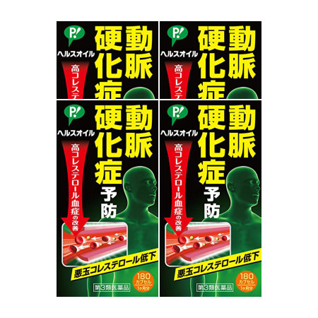 商品説明■ 特徴動脈硬化症とは・・・・・・血管(動脈)の壁に悪玉コレステロールをはじめ、いろいろな物質がしみ込み、蓄積されて血管壁が厚く硬くなり、狭くなるため血液の流れが悪くなる状態をいいます。ヘルス