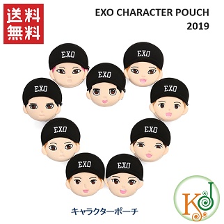 EXO 公式グッズ キャラクターポーチ 公式 グッズ CHARACTER POUCH 2019 エクソ exo /おまけ：生写真?(7070190212-1)(7070190212-1) *