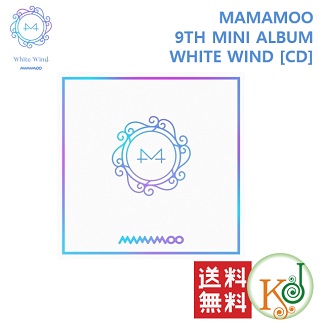 MAMAMOO / 9th Mini Album: White Wind CD アルバム/おまけ：生写真(8804775122545-01)