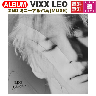 【おまけ付き】VIXX LEO(ビックス レオ) - 2ND ミニーアルバム【MUSE】★おまけ：VIXX生写真(8809658312921)(8809658312921) *