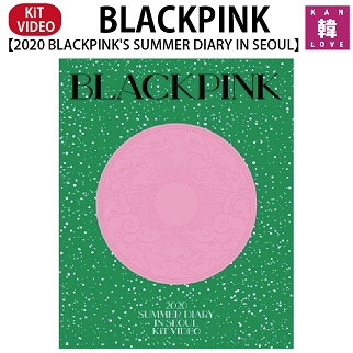 【おまけ付き】BLACKPINK ＆starf;KiT VIDEO【2020 BLACKPINK'S SUMMER DIARY IN SEOUL】/おまけ：生写真(8809696002372)通販セール状況　外国語　翻訳　通訳　通販