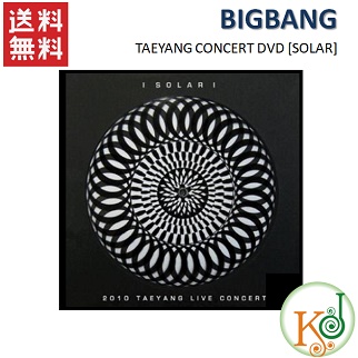 【K-POP・韓流】 BIGBANG/TAEYANG（テヤン)/2010 TAEYANG SOLAR CONCERT DVD/ビッグバン(10002572)(10002572) *