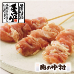 商品説明■商品内容 〜機械を使わないこだわりの串打ち〜 機械で串打ちするのではなく、一本ずつ丁寧に手作業で串打ちしております。 肉の繊維を縫うように串にさすので串にしっかり刺さり、抜けにくく、焼いても