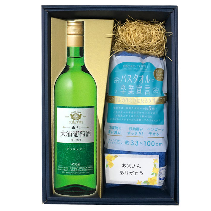 ※ 必ずご確認くださいませ ※■セット内容 お酒好きのお父さんにはとっておきの山形の美酒とタオルを！ いつも家族のために頑張って働いている全国のお父様方へ、 ゆったりと過ごしてほしい。 日ごろの感謝を