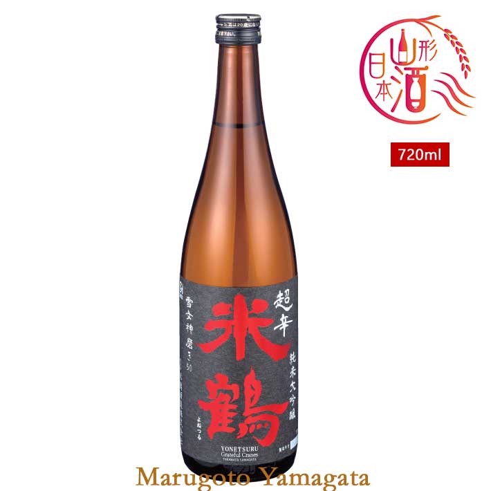 商品説明■お酒データ コロナ嘉で消費が落ち込んだ日本酒、そして酒米 「日本酒の消費拡大を促し、酒米の使用量を増やしたい！」 「酒蔵が日頃お世話になっている酒米の田んぼを守りたい！」 という思いから、 