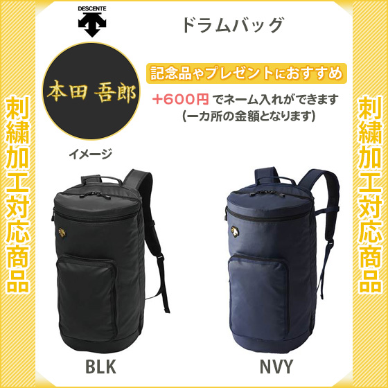 商品ポイント