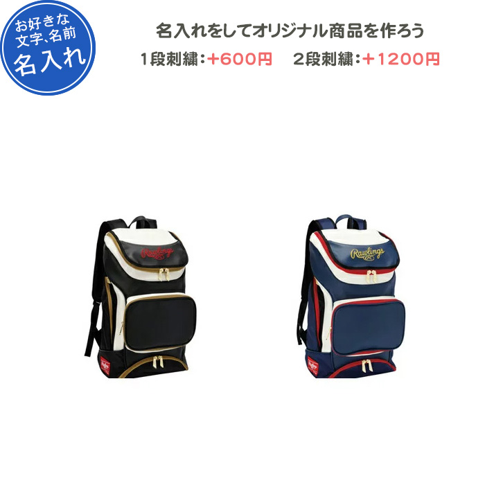 商品ポイント■情報 刺繍加工をしてオリジナル商品をつくちゃおー♪ プレゼントとしておすすめです！！ 1段刺繍代：600円(税込)となっております。 2段刺繍代：1200円(税込)となっております。 チ