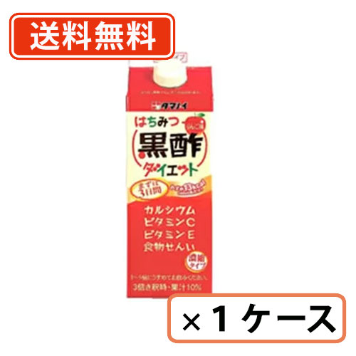■商品説明※沖縄県￥1620/北海道￥1080/東北￥150の別途送料がかかります。黒酢は必須アミノ酸や多種類のミネラル分を含んだ玄米を原料にしています。毎日続けられるおいしい黒酢で、健やかなカラダ作