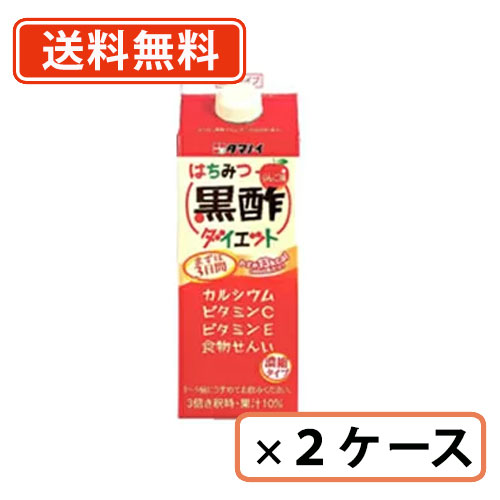 ■商品説明※沖縄県￥1620/北海道￥1080/東北￥150の別途送料がかかります。黒酢は必須アミノ酸や多種類のミネラル分を含んだ玄米を原料にしています。毎日続けられるおいしい黒酢で、健やかなカラダ作