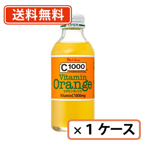 ハウスウエルネスフーズ C1000 ビタミンレモンオレンジ 140ml×30本 【送料無料(一部地域を除く)】