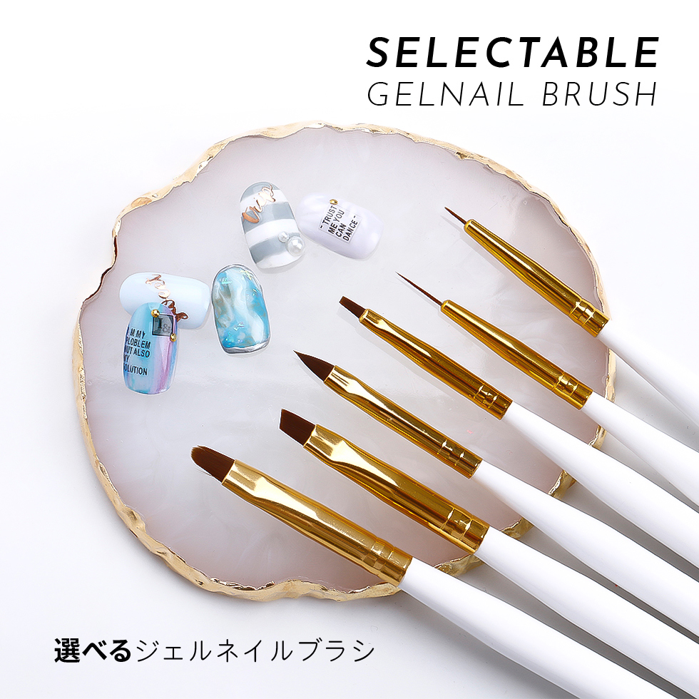 ITEM DETAIL 商品名 選べるジェルネイルブラシ 数量 1本 カラー ホワイト/ブラック 種類・サイズ 全6種 ●ご購入の際には、カラー、種類を選んでご購入ください。 ●お使いのブラウザや、画