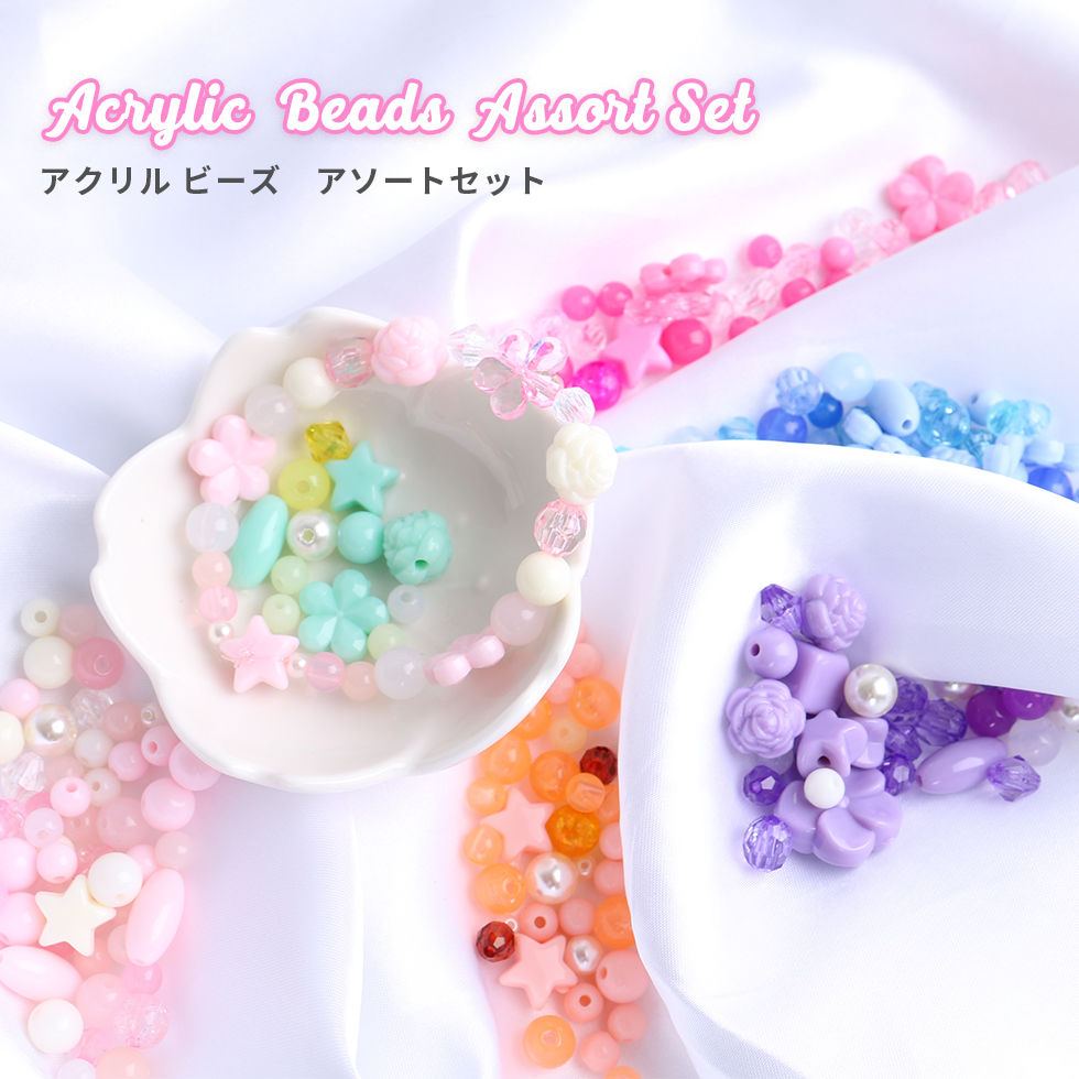 ITEM DETAIL 商品名 アクリルビーズ アソートセット 種類 1.ピンク 2.ローズ 3.パープル 4.ブルー 5.グリーン 6.オレンジ 数量 約120g カラー アソート 材質 アクリル樹