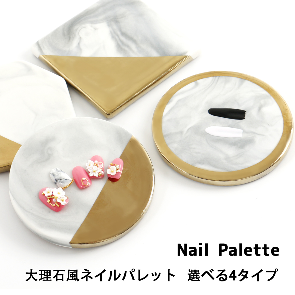 ITEM DETAIL 商品名 大理石風多目的パレット 選べる4タイプ 数量 1個 種類 & サイズ: 共通厚さ0.8cm 円形×ゴールド 約直径9.5cm 8角形×ゴールド 約最大直径9.5