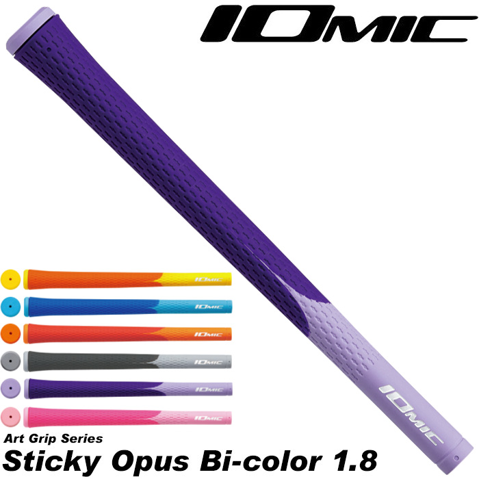 IOMIC Sticky Opus Bi-color1.8 イオミック スティッキー オーパス バイカラー1.8