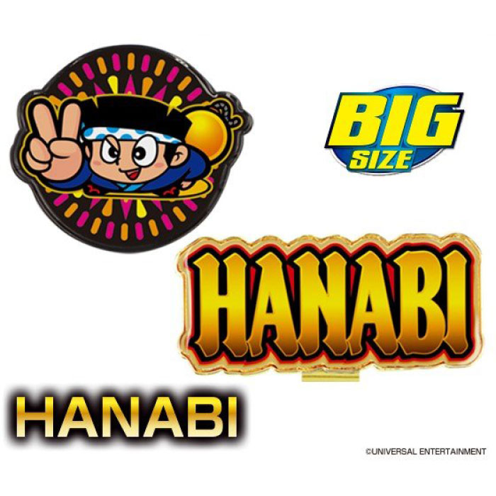 HNM001 HANABI（ハナビ） ゴルフマーカー（BIGサイズ） ゴルフ パチスロ キャラクター ドンちゃん
